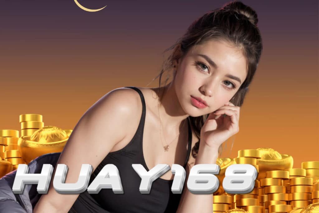 huay168 หวย หุ้น
